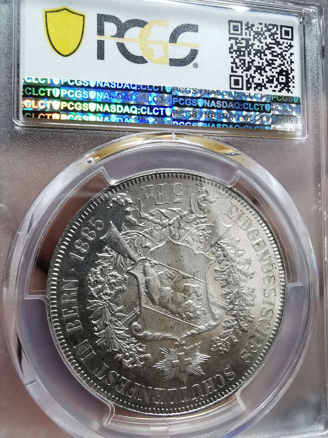 凡希社世界钱币微拍第一百三十三期 1885瑞士伯尔尼射击节5法郎大银PCGS-MS62