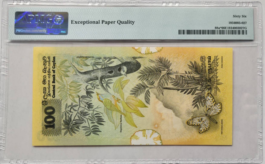 【Blue Auction】世界纸币精拍第23期—— 锡兰佛国(共50拍） 【Z1冠补号】斯里兰卡 1979年100卢比 经典大金鸟 PMG66EPQ