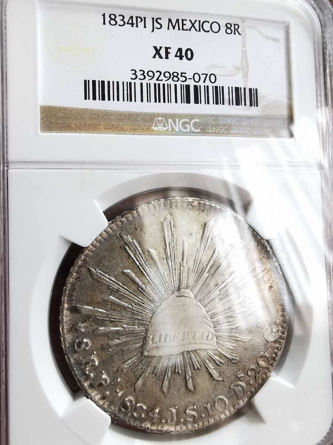 凡希社世界钱币微拍第一百三十三期 1834PI墨西哥鹰洋8R大银NGC-XF40