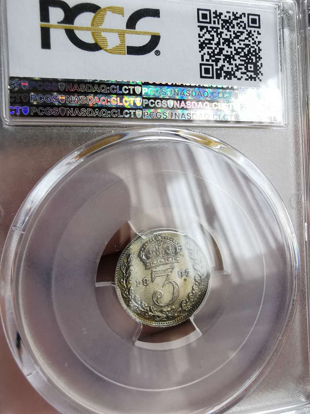 凡希社世界钱币微拍第一百三十三期 1897英国老维3便士PCGS-MS66高分五彩！
