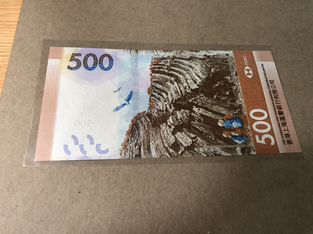 【Blue Auction】世界纸币精拍第23期—— 锡兰佛国(共50拍） 【88尾】香港 汇丰银行 新版 500元 全新UNC