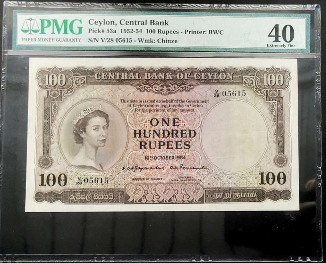 【Blue Auction】世界纸币精拍第23期—— 锡兰佛国(共50拍） 【大珍】锡兰 1952-54年100卢比 PMG40 BWC出品 女王纸币 大票幅 最高值 状态好 难碰