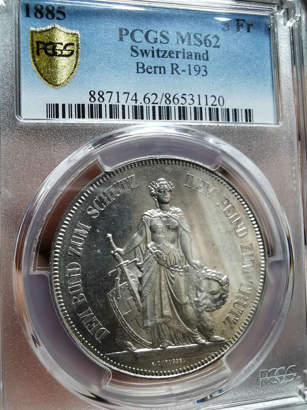 凡希社世界钱币微拍第一百三十三期 1885瑞士伯尔尼射击节5法郎大银PCGS-MS62