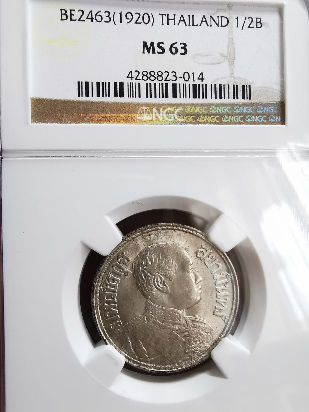 凡希社世界钱币微拍第一百三十三期 1920泰国大象1/2铢NGC-MS63黄油光！