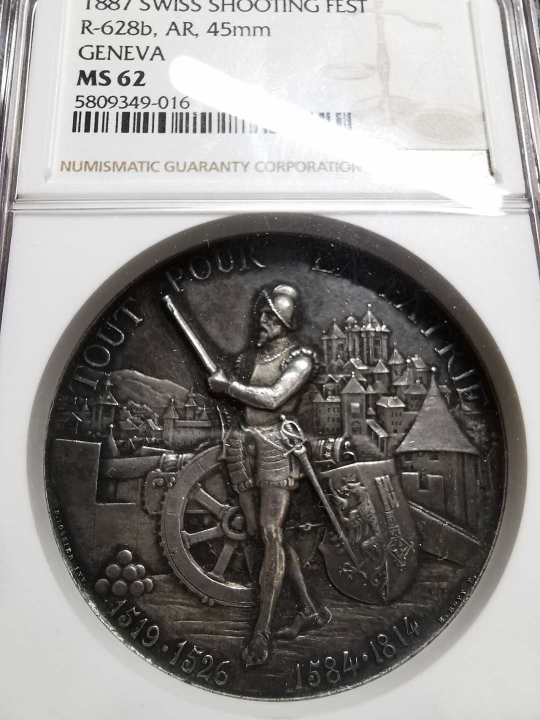 凡希社世界钱币微拍第一百三十三期 荐！1887瑞士日内瓦射击节纪念银章NGC-MS62