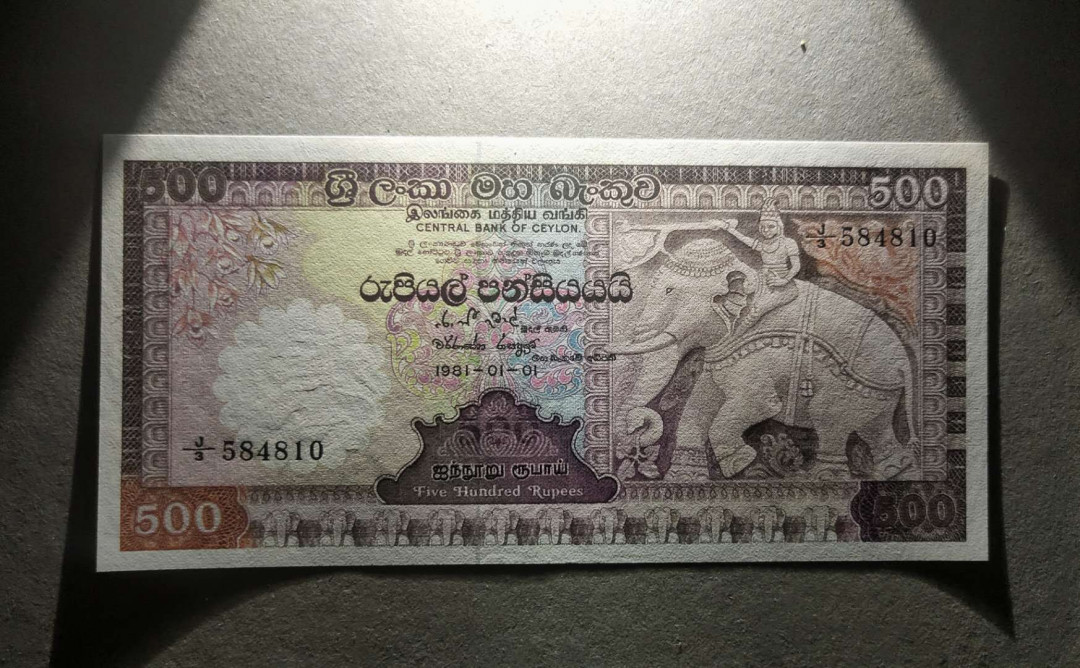 【Blue Auction】世界纸币精拍第23期—— 锡兰佛国(共50拍） 【初版】斯里兰卡 1981年500卢比 全新UNC 大象