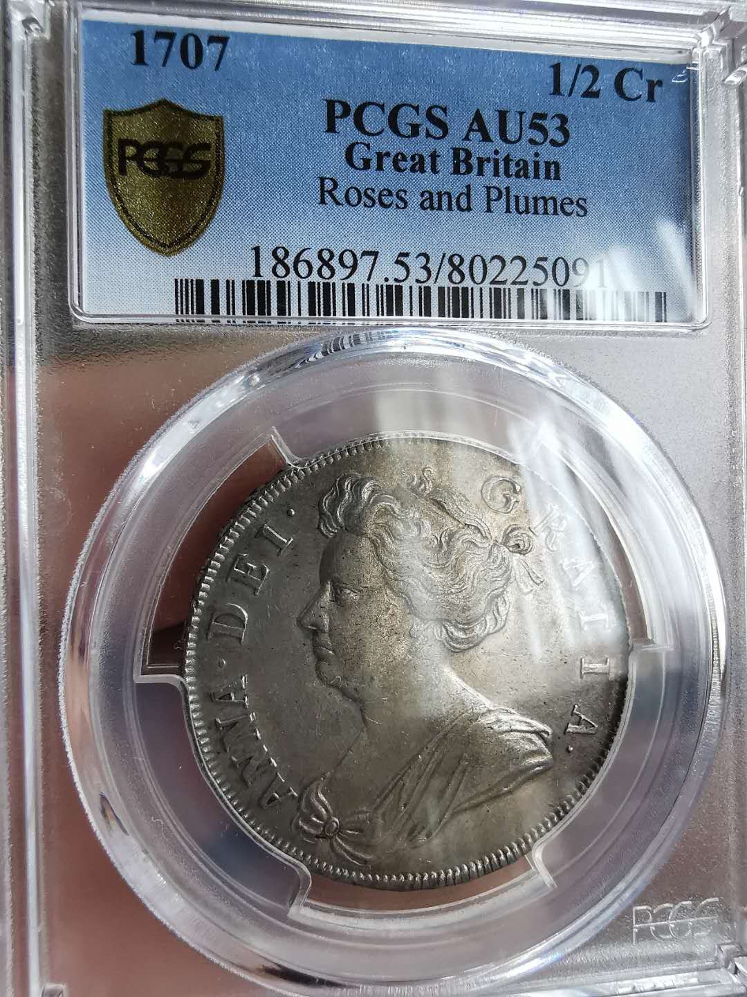 凡希社世界钱币微拍第一百三十三期 荐！1707英国安娜女王半克朗PCGS-AU53包浆绝美深打收藏级！