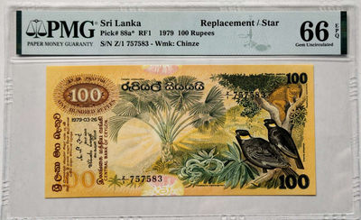 【Blue Auction】世界纸币精拍第23期—— 锡兰佛国(共50拍） - 【Z1冠补号】斯里兰卡 1979年100卢比 经典大金鸟 PMG66EPQ