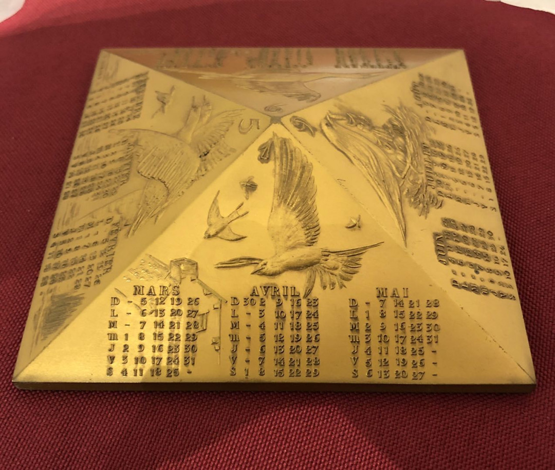 麦朵尔第56场拍卖——2020年中国(国际)钱币展销会 1995金字塔日历章