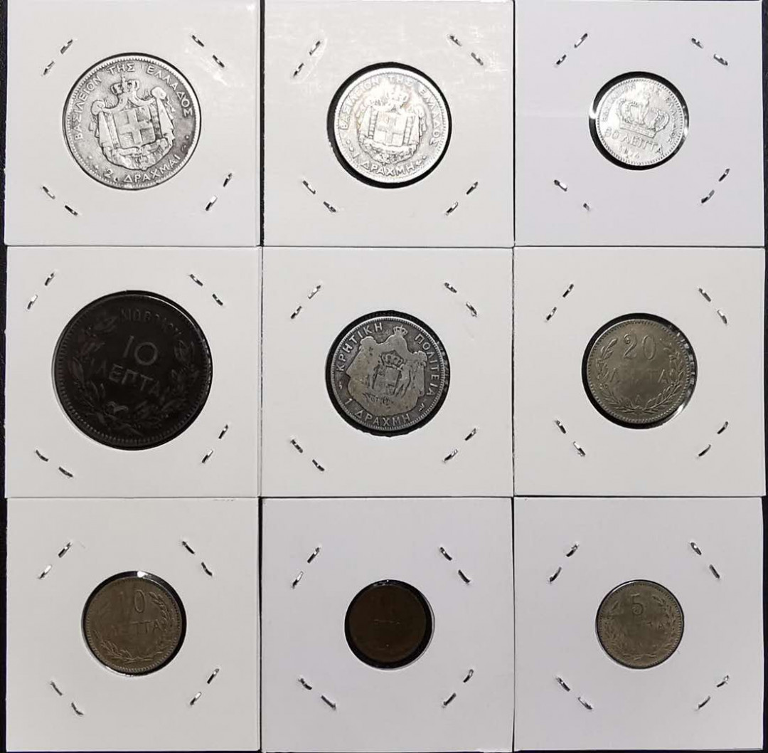 凡希社世界钱币微拍第一百三十三期 希腊银铜辅币一组九枚