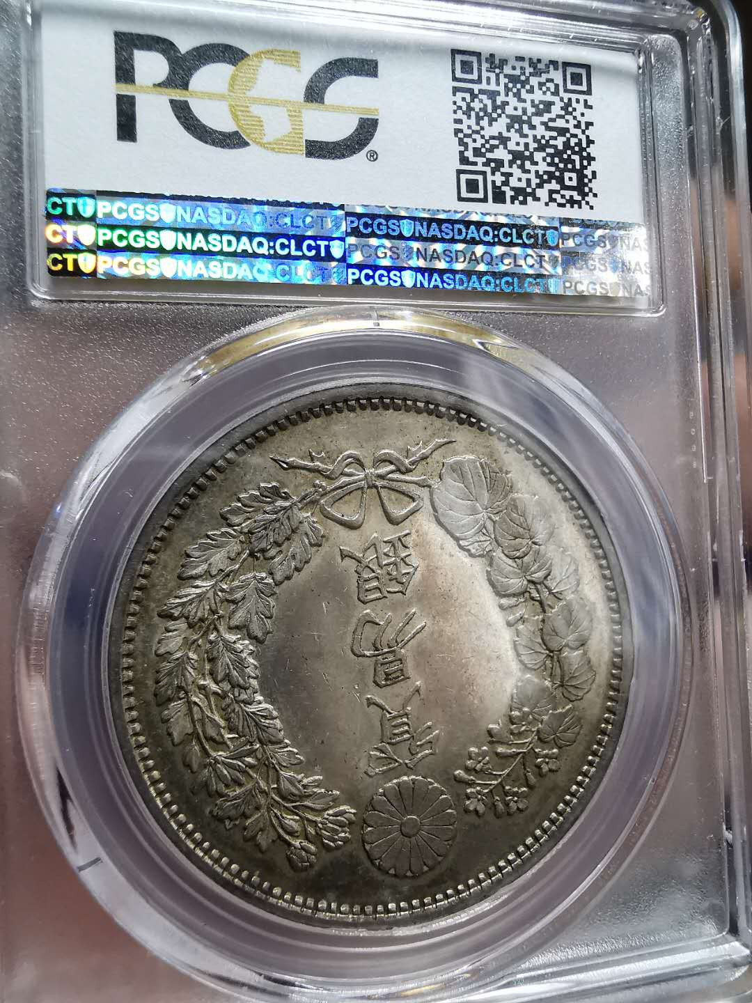 凡希社世界钱币微拍第一百三十三期 稀！1876日本明治九年贸易银PCGS-MS62美包浆实物PL！