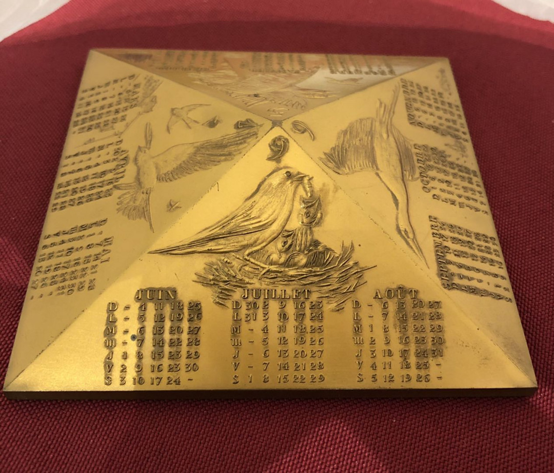 麦朵尔第56场拍卖——2020年中国(国际)钱币展销会 1995金字塔日历章