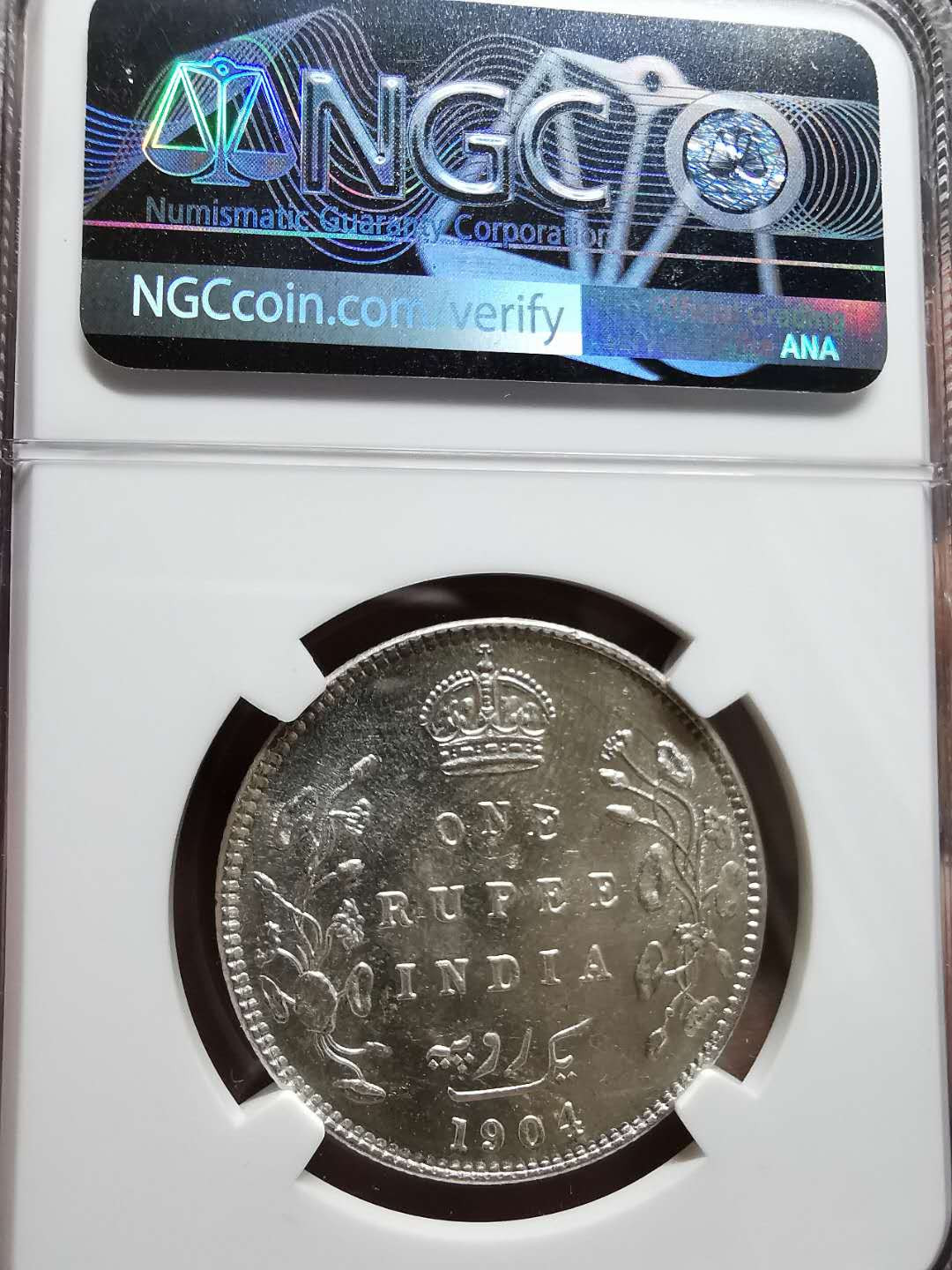 凡希社世界钱币微拍第一百三十三期 1904B英属印度爱七卢比NGC-MS63