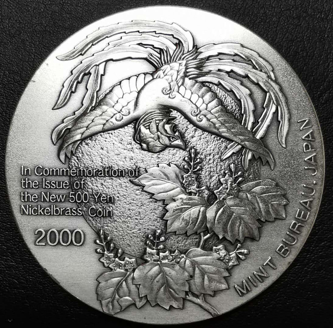 凡希社世界钱币微拍第一百三十三期 2000年日本新版500元发行纪念银章124g造币局官方出品