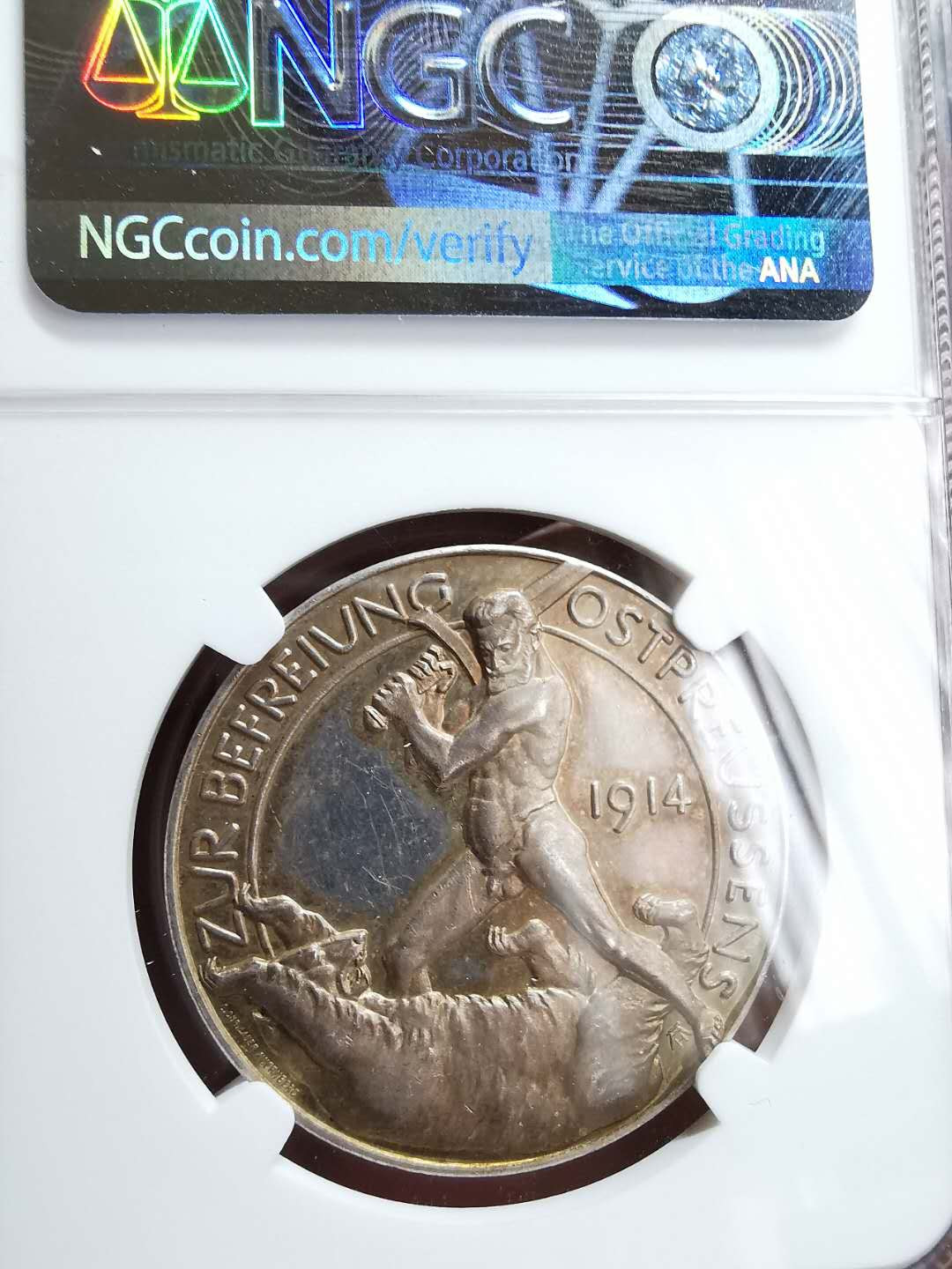 凡希社世界钱币微拍第一百三十三期 1914德国收复东普鲁士纪念银章NGC-MS61