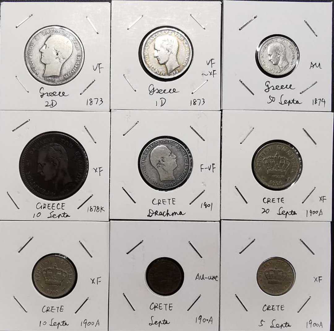 凡希社世界钱币微拍第一百三十三期 希腊银铜辅币一组九枚