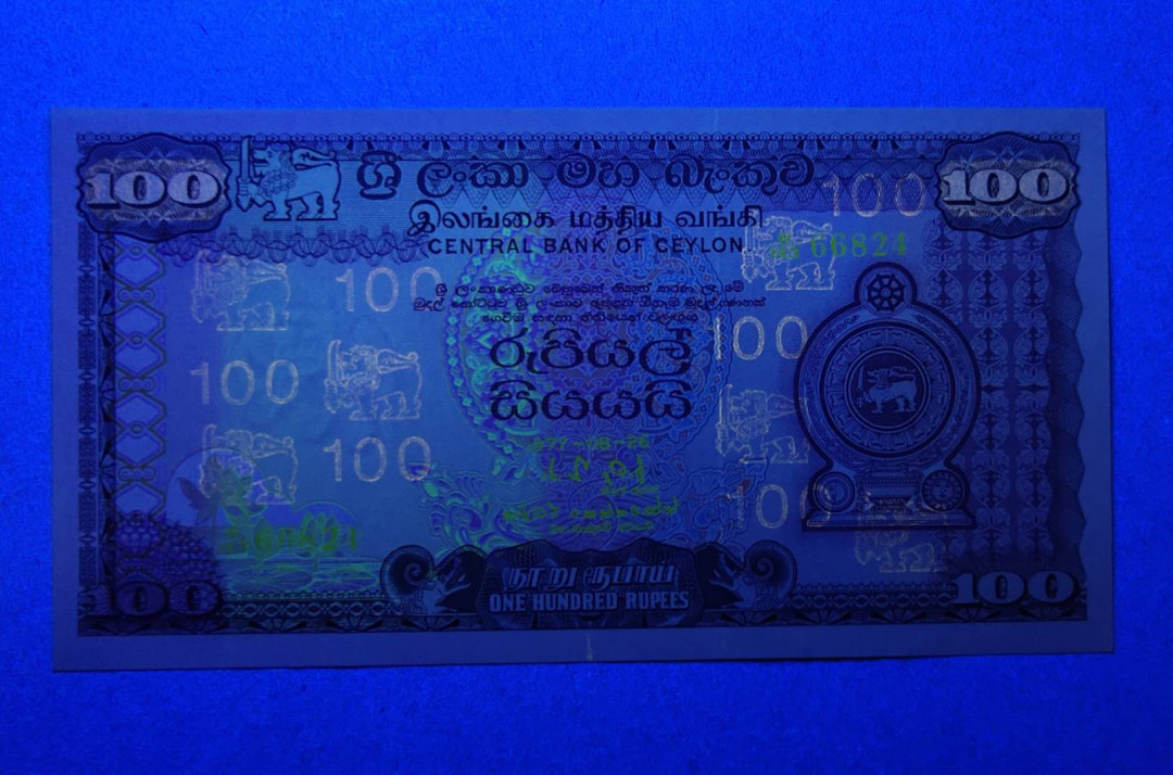 【Blue Auction】世界纸币精拍第23期—— 锡兰佛国(共50拍） 斯里兰卡 1977年100卢比 UNC- 最高值 精美