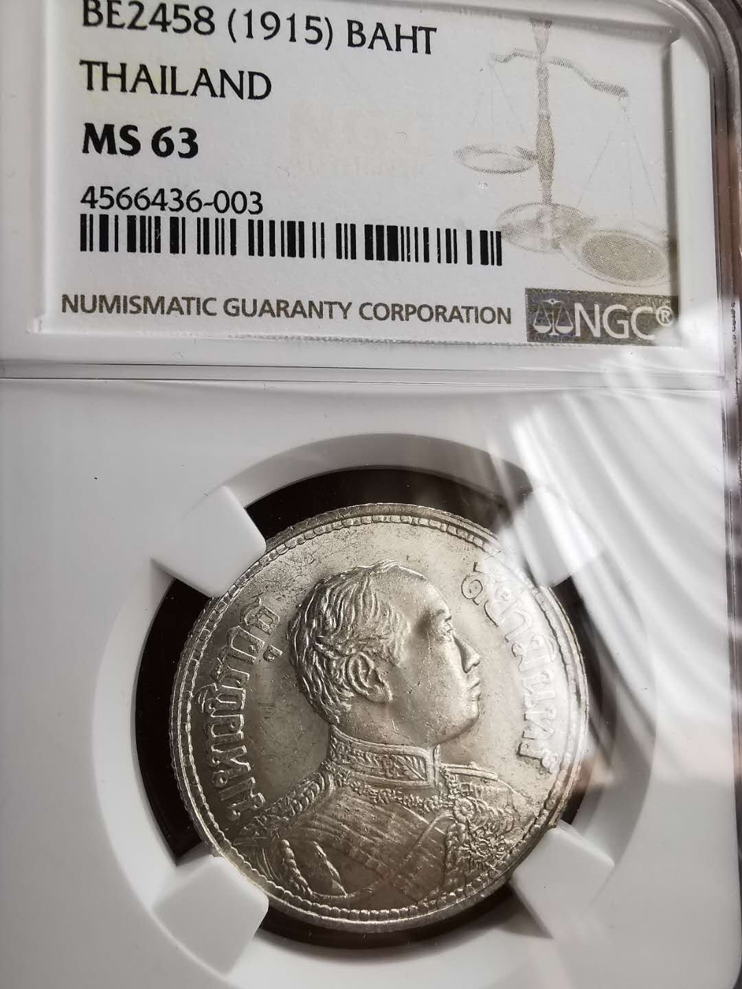 凡希社世界钱币微拍第一百三十三期 1915泰国大象一铢银NGC-MS63