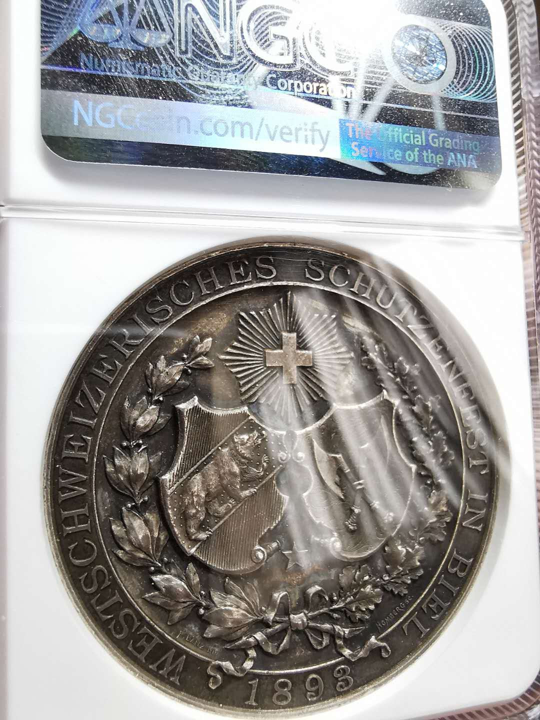 凡希社世界钱币微拍第一百三十三期 荐！1893瑞士伯尔尼射击节银章NGC-MS61高浮雕精美！