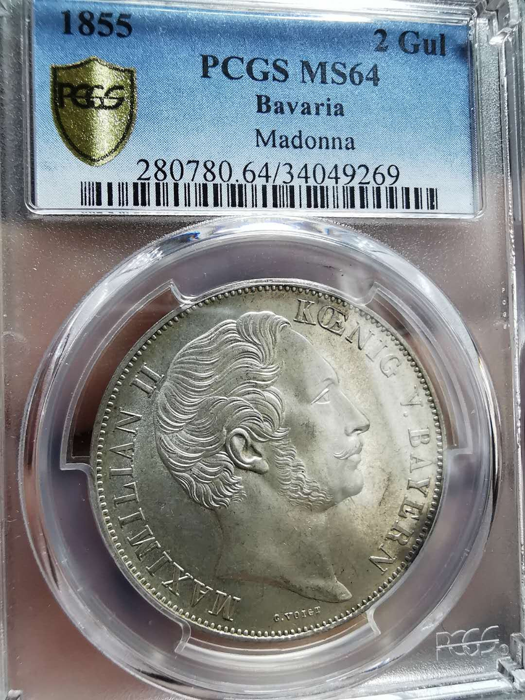 凡希社世界钱币微拍第一百三十三期 荐！1855巴伐利亚圣母柱2盾大银PCGS-MS64