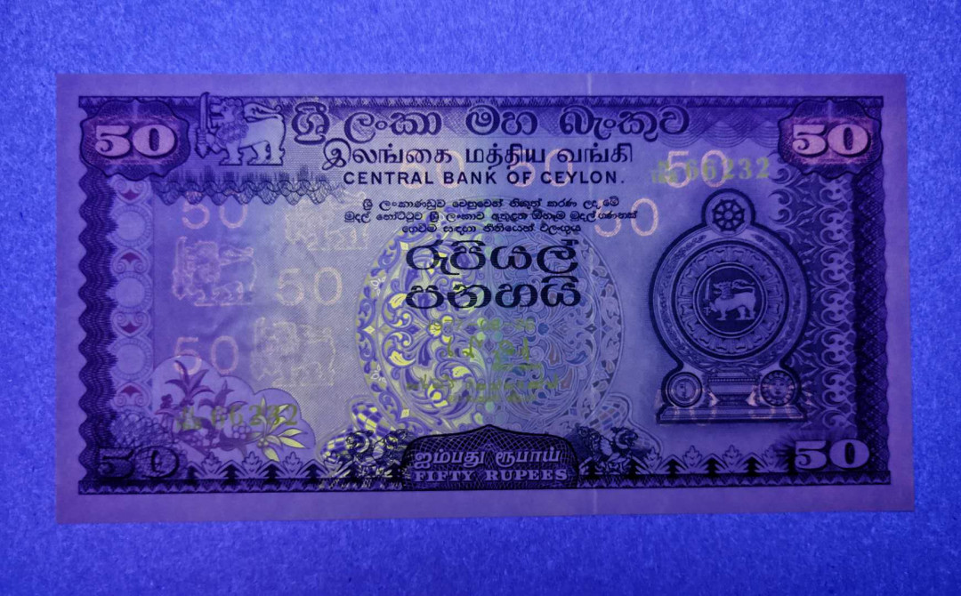 【Blue Auction】世界纸币精拍第23期—— 锡兰佛国(共50拍） 斯里兰卡 1977年50卢比 全新UNC 精美