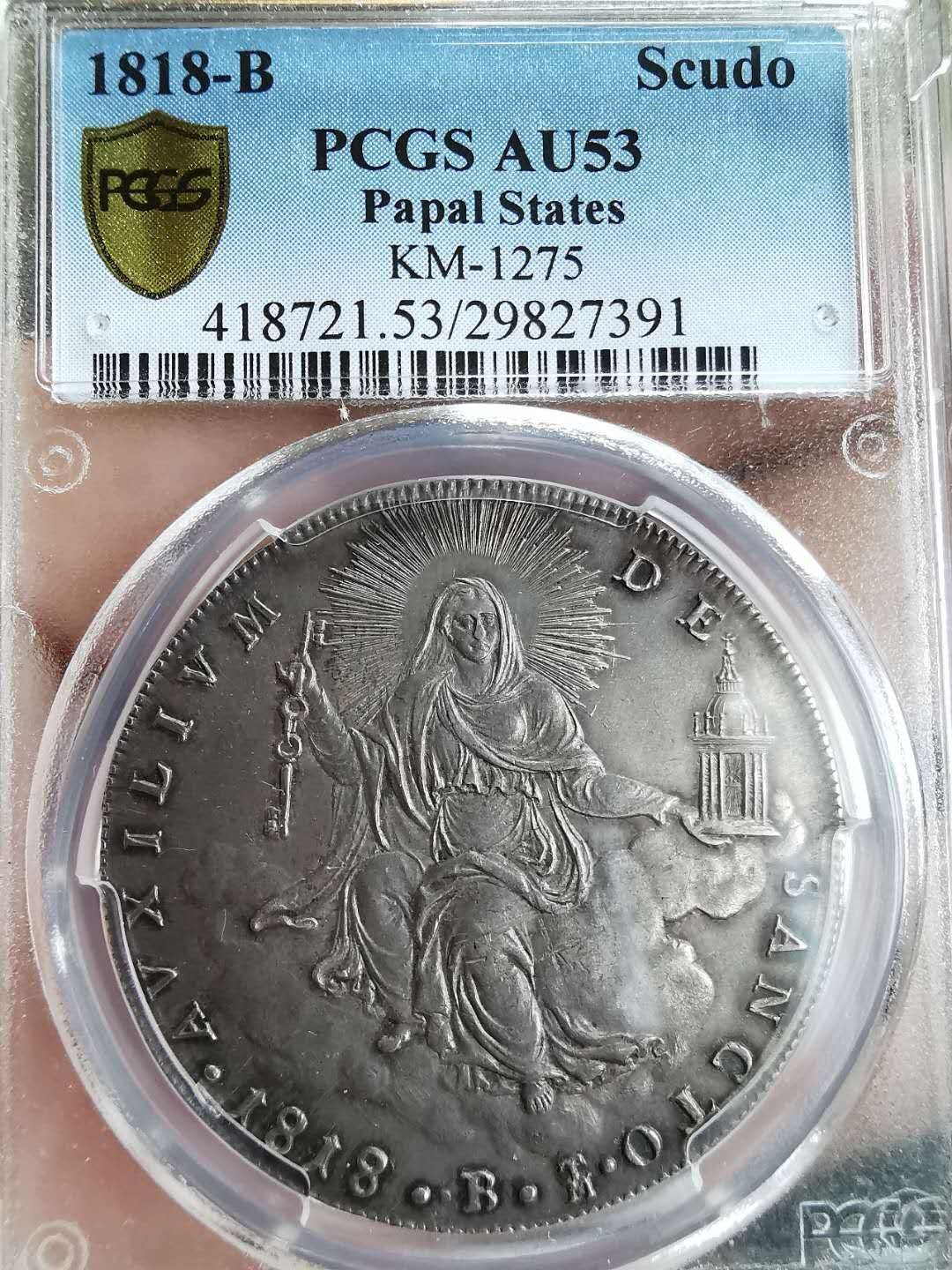 凡希社世界钱币微拍第一百三十三期 荐！1818教皇国庇护七世SCUDO大银PCGS-AU53原包浆！