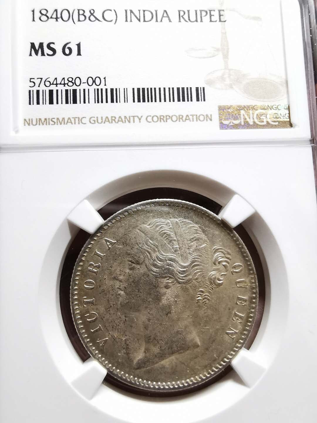 凡希社世界钱币微拍第一百三十三期 1840英国东印度公司小维卢比NGC-MS61