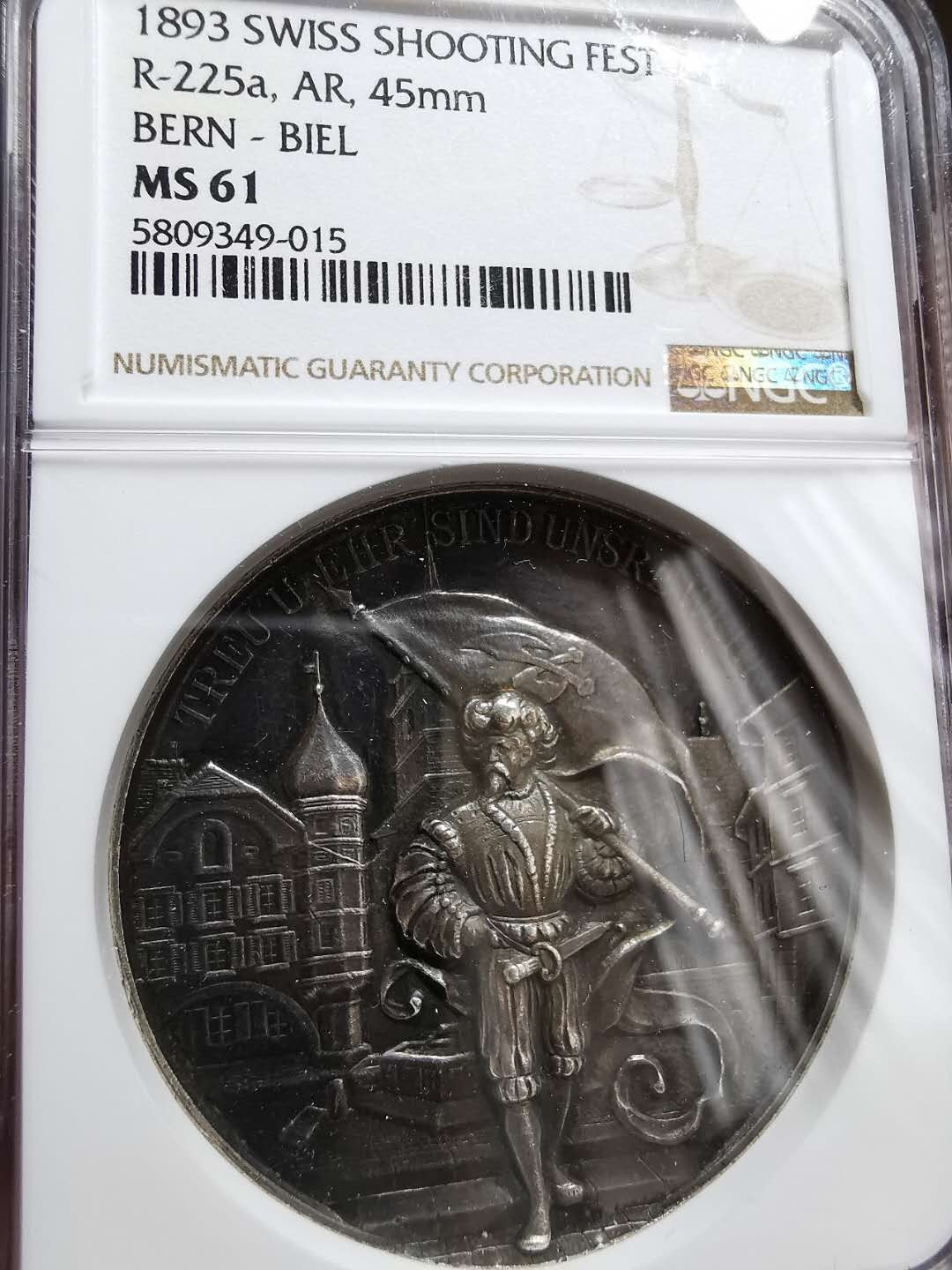 凡希社世界钱币微拍第一百三十三期 荐！1893瑞士伯尔尼射击节银章NGC-MS61高浮雕精美！