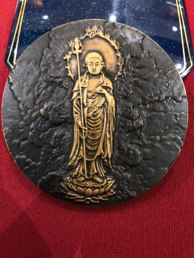 麦朵尔第56场拍卖——2020年中国(国际)钱币展销会 - 地藏王菩萨像