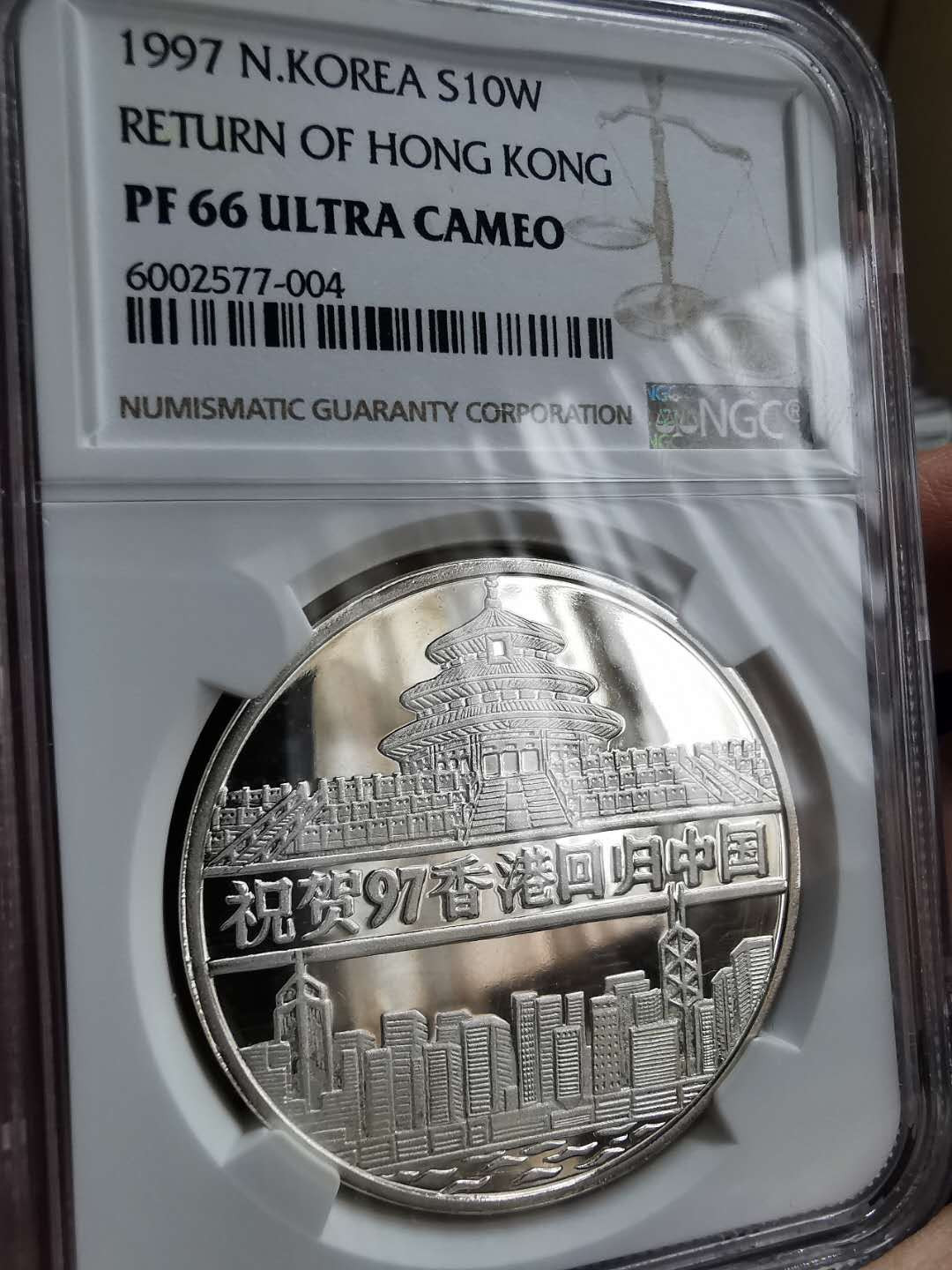 凡希社世界钱币微拍第一百三十三期 1997朝鲜庆祝香港回归中国纪念大银NGC-PF66UC