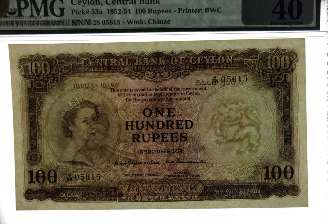 【Blue Auction】世界纸币精拍第23期—— 锡兰佛国(共50拍） 【大珍】锡兰 1952-54年100卢比 PMG40 BWC出品 女王纸币 大票幅 最高值 状态好 难碰