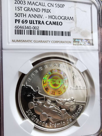 凡希社世界钱币微拍第一百三十三期 - 荐！2003澳门格兰披治大奖赛纪念大银全息幻彩NGC-PF69UC原盒证书收藏级！