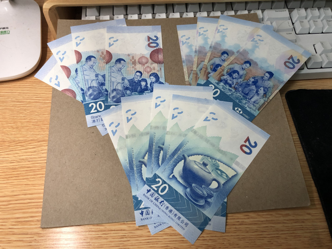 【Blue Auction】世界纸币精拍第23期—— 锡兰佛国(共50拍） 【一组13张】香港 中国银行、渣打银行、汇丰银行 新版20元 全新UNC