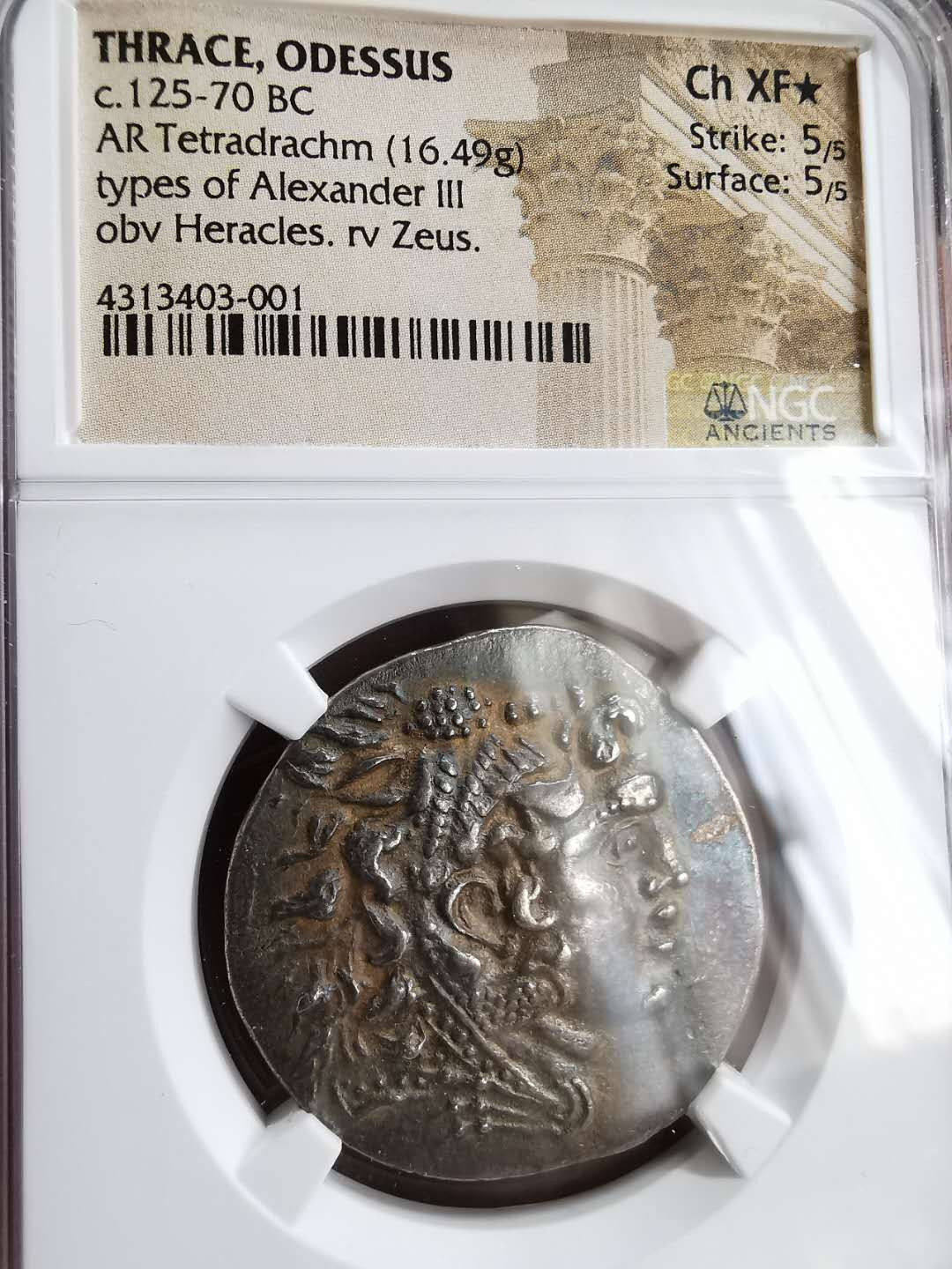 凡希社世界钱币微拍第一百三十三期 荐！古希腊色雷斯奥德修斯4德拉克马银币古包浆 铸造5分 表面状态5分