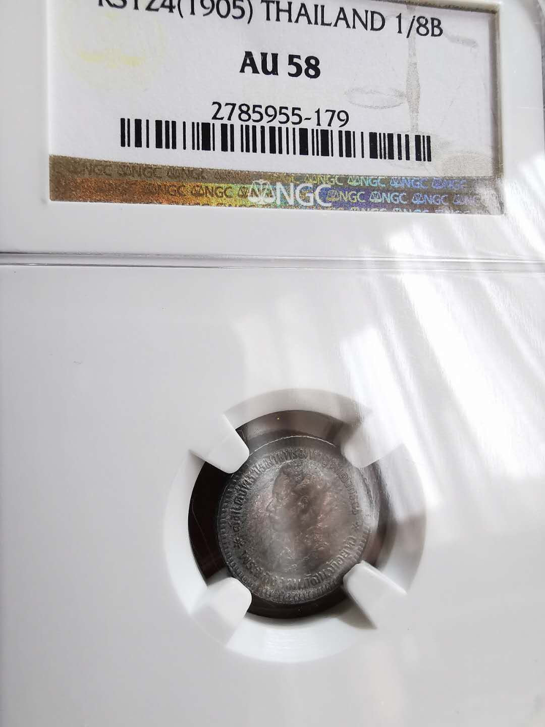 凡希社世界钱币微拍第一百三十三期 1905泰国拉玛四世1/8铢NGC-AU58深五彩！