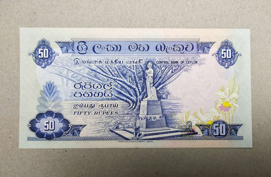【Blue Auction】世界纸币精拍第23期—— 锡兰佛国(共50拍） 锡兰 1970年50卢比 稀少版本 UNC- 背面佛像漂亮