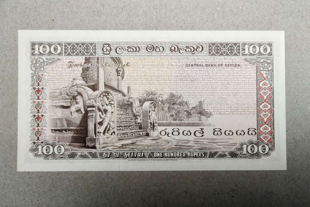 【Blue Auction】世界纸币精拍第23期—— 锡兰佛国(共50拍） 斯里兰卡 1977年100卢比 UNC- 最高值 精美