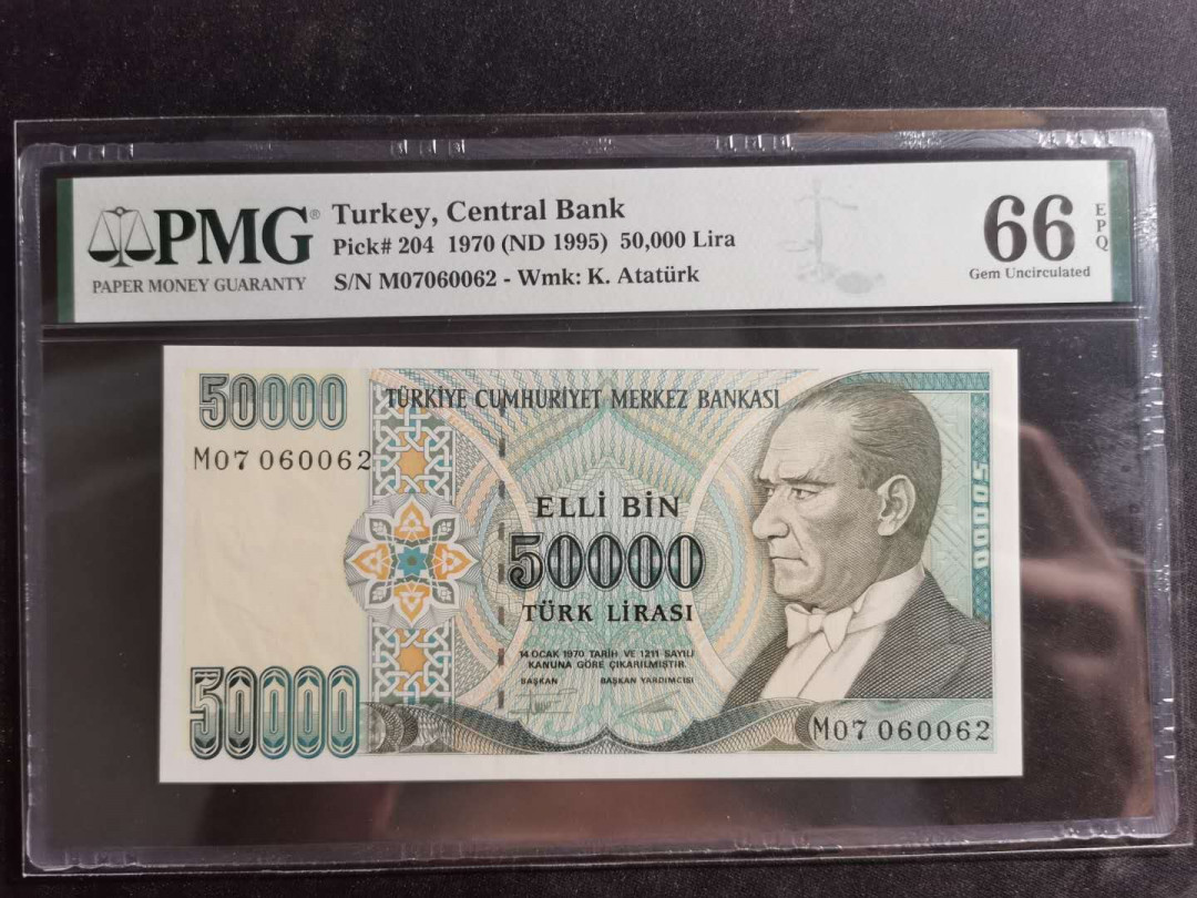 【鲸贝乐淘】千字文·第“守真志满，逐物意移”号拍卖·CICE钱币博览会专场 【土耳其🇹🇷 】1970年50000里尔，PMG66E 