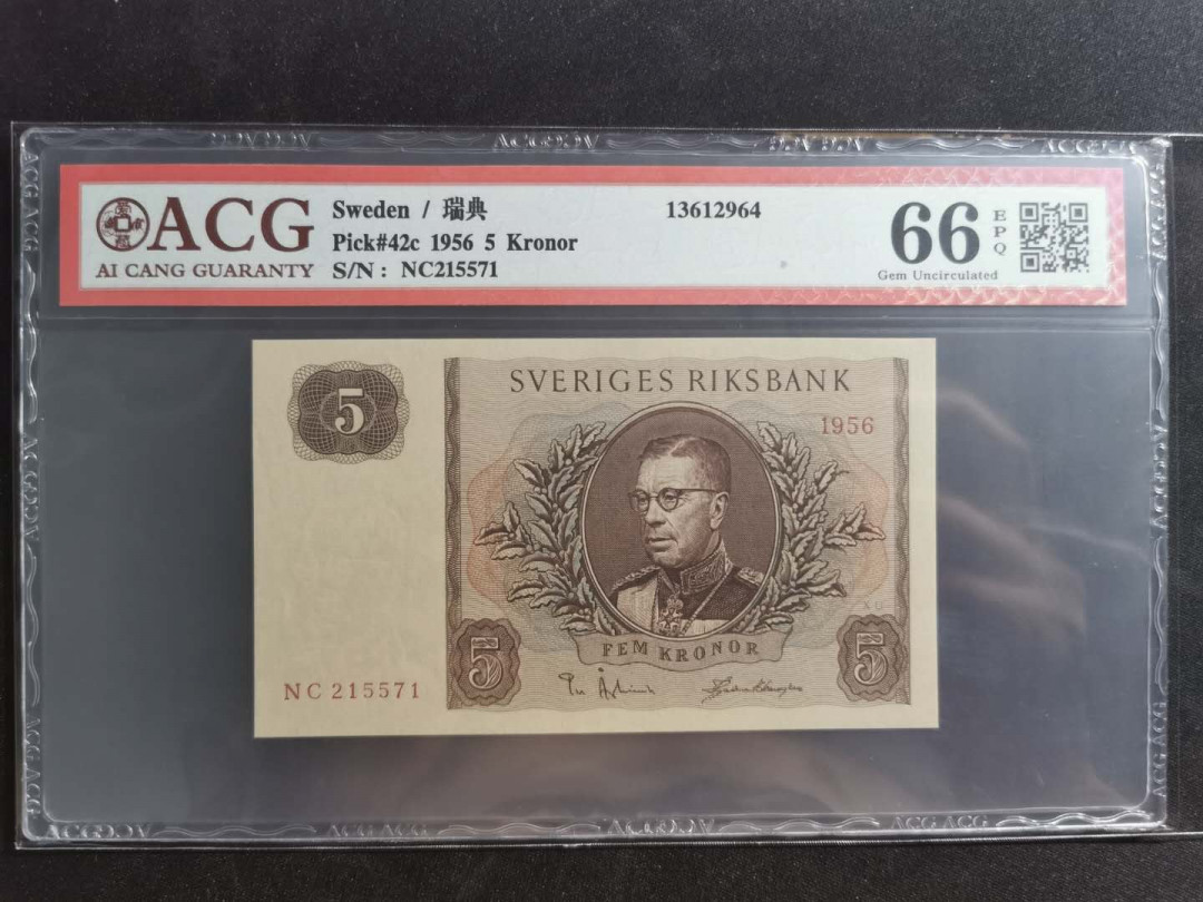 【鲸贝乐淘】千字文·第“守真志满，逐物意移”号拍卖·CICE钱币博览会专场 【瑞典🇸🇪 】1956年5克朗，爱藏66E