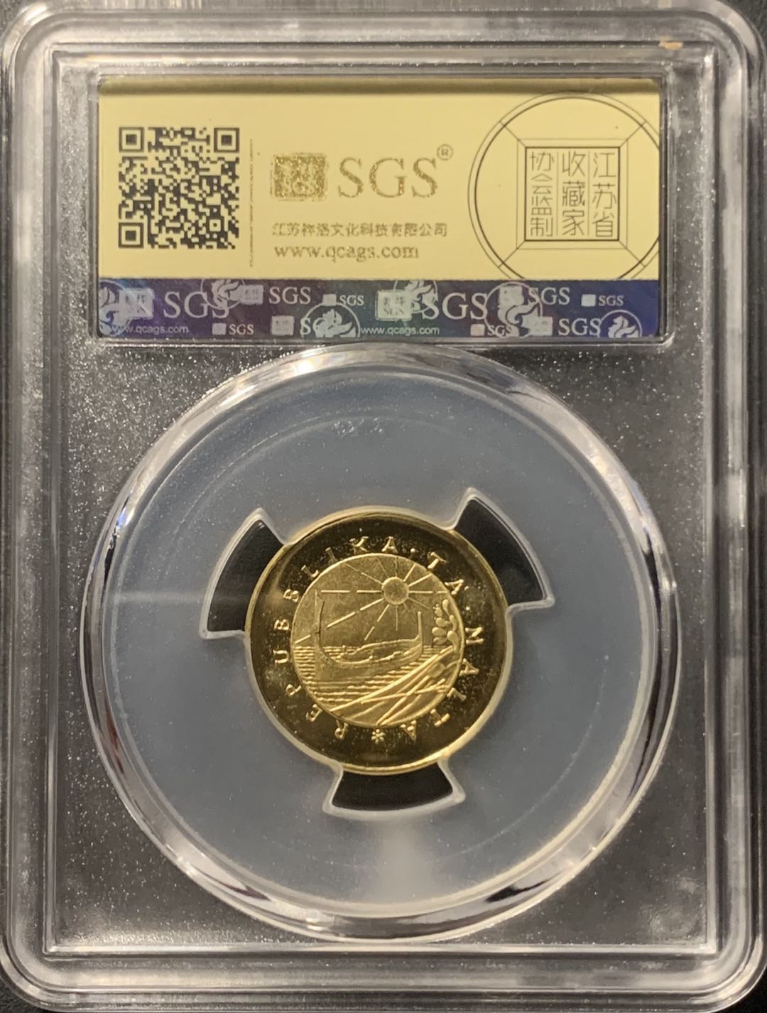 紫瑗钱币——微拍第106期 马耳他 1976年 风暴海燕鸟 20磅 6克 0.917金 美评 SGS MS68