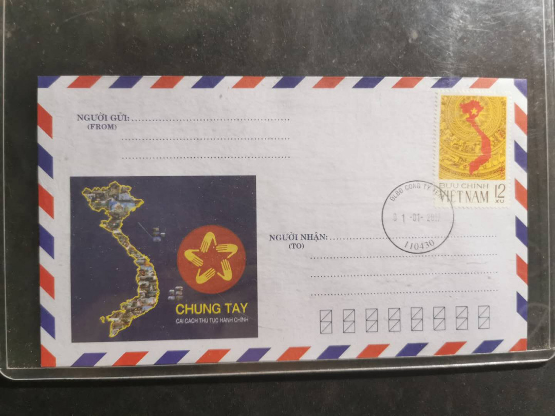 【鲸贝乐淘】千字文·第“守真志满，逐物意移”号拍卖·CICE钱币博览会专场 【越南🇻🇳 】2017年海军拜年封，侵占南沙、西沙群岛，官方只赠送不出售，发行量稀少，全新全品UNC