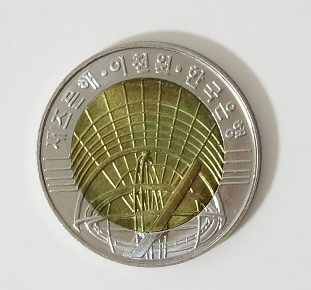 北京马甸外币专卖微拍第二十四期，非贵金属纪念币，流通币专场，陆续上新，欢迎关注 2000年韩国2000元双金属千禧年纪念币，品相如图
