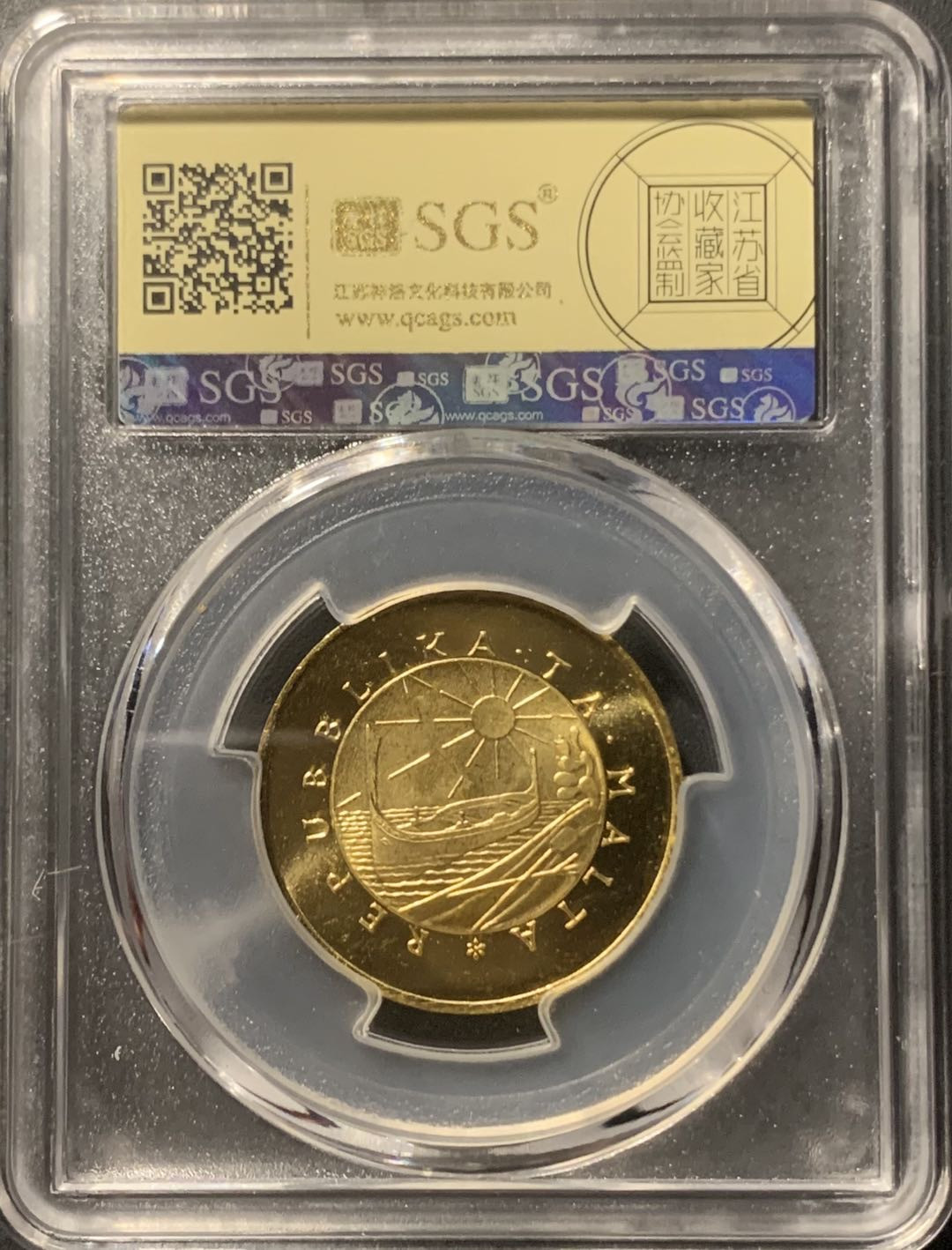 紫瑗钱币——微拍第106期 马耳他 1976年 海王之门 50磅 15克 0.917金 美评 SGS MS67