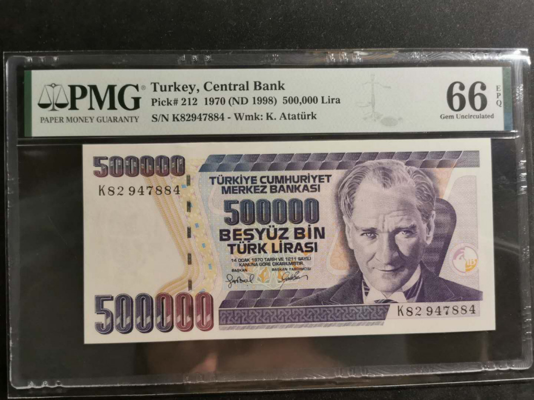 【鲸贝乐淘】千字文·第“守真志满，逐物意移”号拍卖·CICE钱币博览会专场 【土耳其🇹🇷 】1970年500000里尔，PMG66E