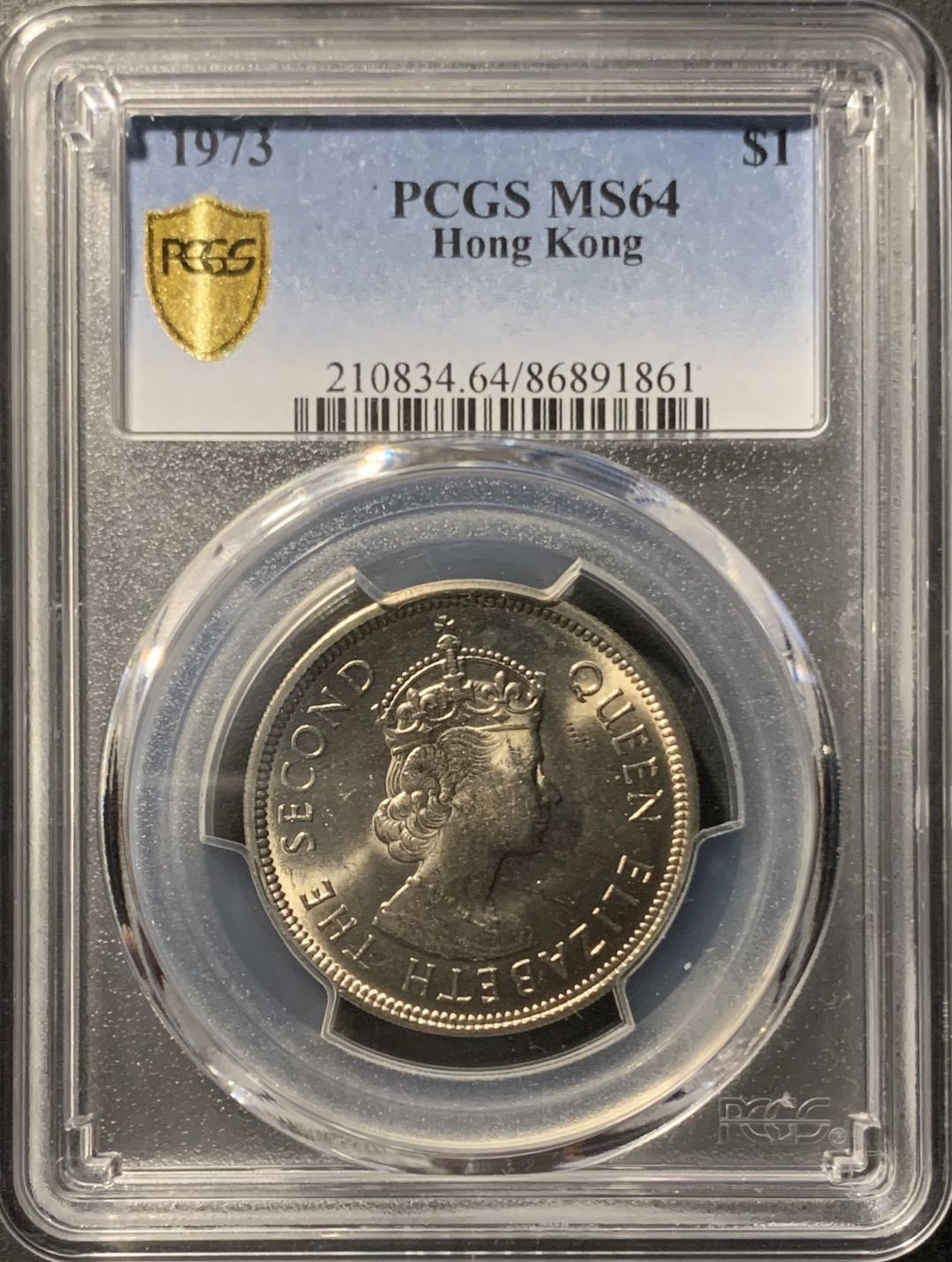 紫瑗钱币——微拍第106期 香港 1973年 伊丽莎白二世 大一元 PCGS MS64
