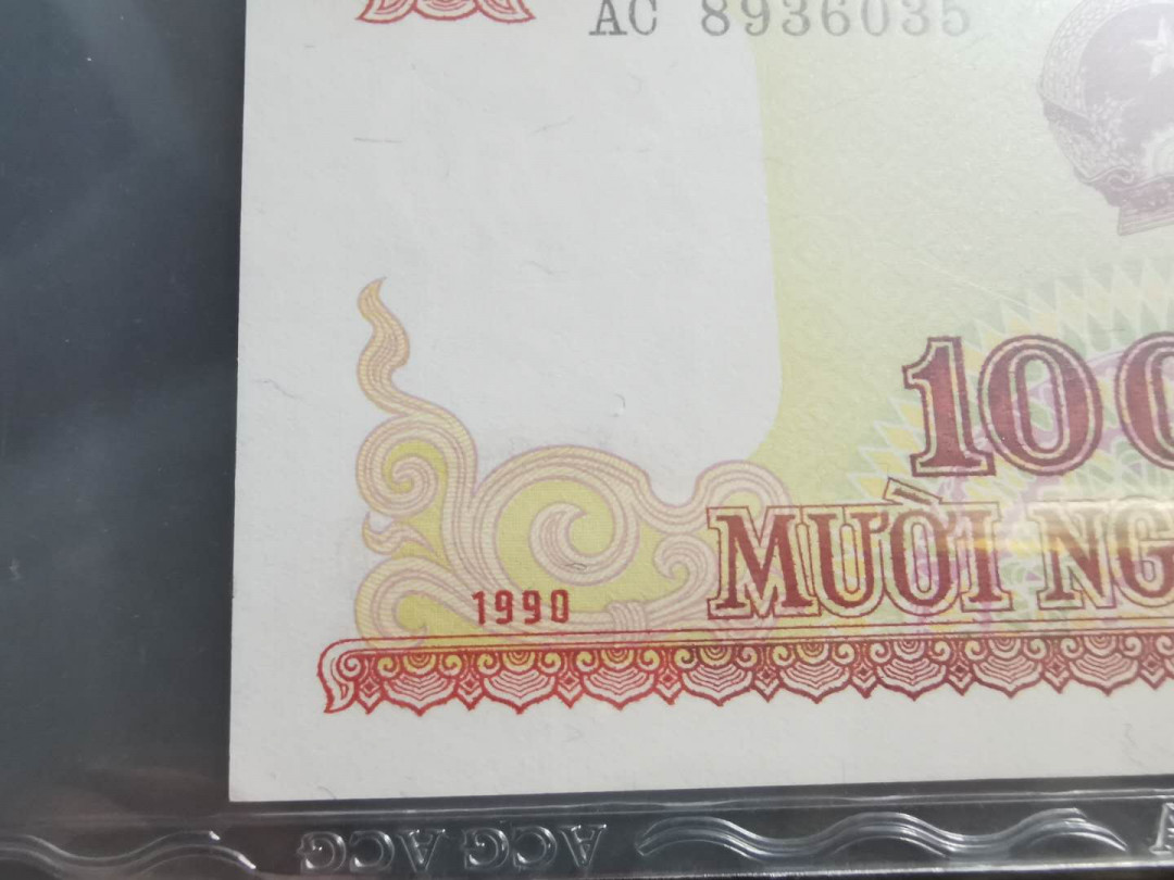 【鲸贝乐淘】千字文·第“守真志满，逐物意移”号拍卖·CICE钱币博览会专场 【越南🇻🇳 】1990年10000盾，极其稀有年份版，苏联末期代印，爱藏65E