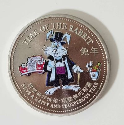 1999年英国站洋版纪念中国新年彩色兔年纪念币 - 1999年英国站洋版纪念中国新年彩色兔年纪念币