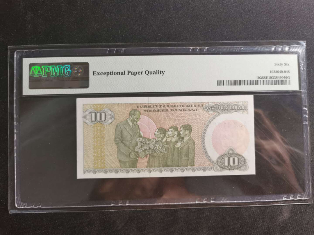 【鲸贝乐淘】千字文·第“守真志满，逐物意移”号拍卖·CICE钱币博览会专场 【土耳其🇹🇷 】1970年10里尔，PMG66E 