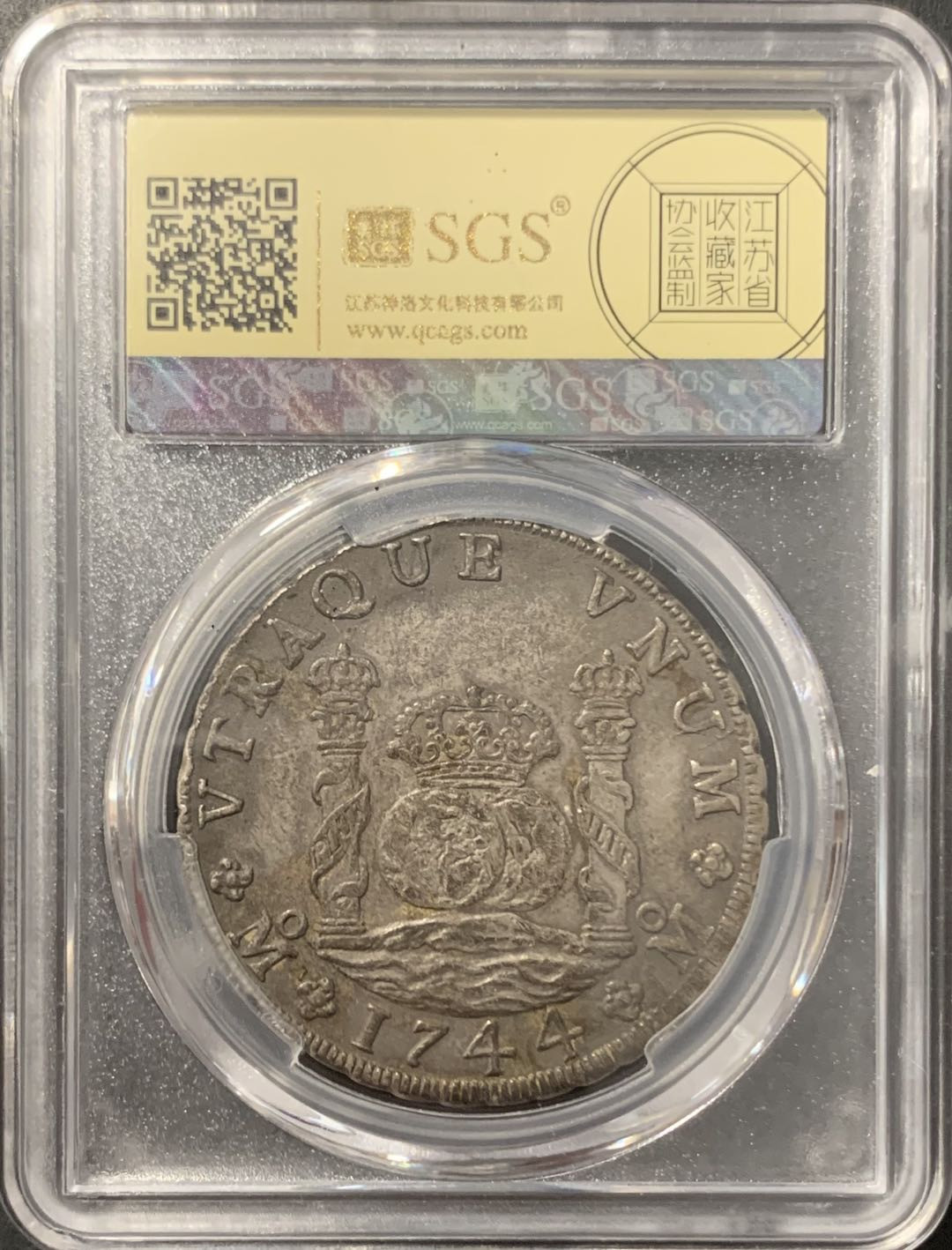 紫瑗钱币——微拍第106期 墨西哥 1744年 MOMF 地球双柱 8里亚尔 美评 SGS AU50