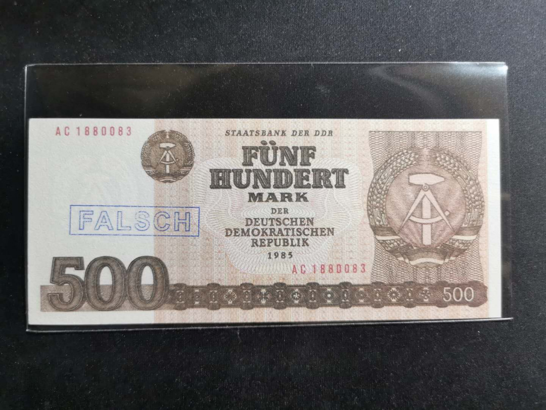 【鲸贝乐淘】千字文·第“守真志满，逐物意移”号拍卖·CICE钱币博览会专场 【东德】1985年500马克￡，老假票，银行流出，带水印
